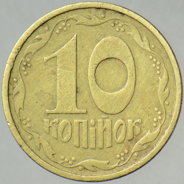Ukrayna 10 Kopinyok 1992 Bu Tipin Basıldığı İlk Yıl.