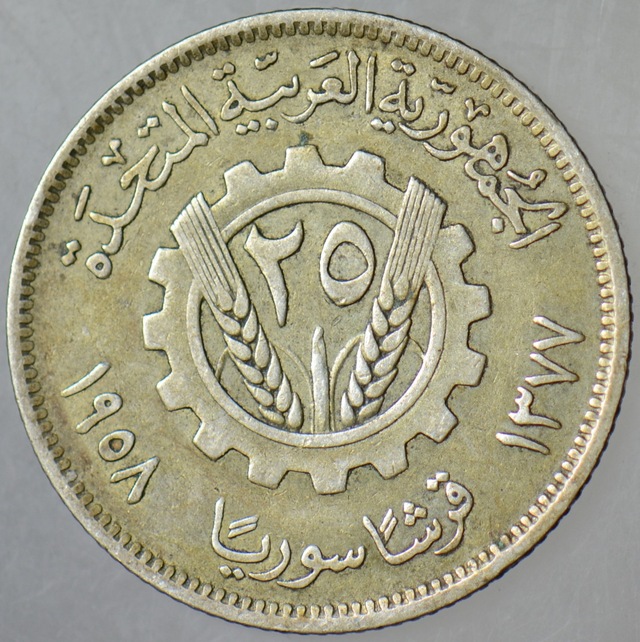 Suriye - Birleşik Arap Cumhuriyeti Suriye-mısır 25 Piastre 1958 Gümüş.