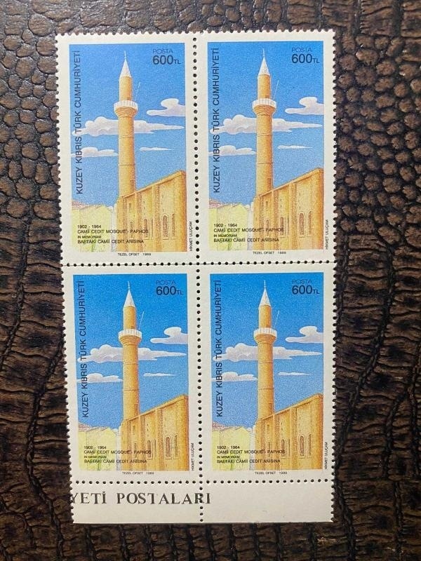 Kktc - Kuzey Kıbrıs Türk Cumhuriyeti - Sanat Temalı "baftaki Cami Cedit Anısına" Sanatçı Hikmet Uluçam Damgasız Mnh 4'lü Blok Pullar