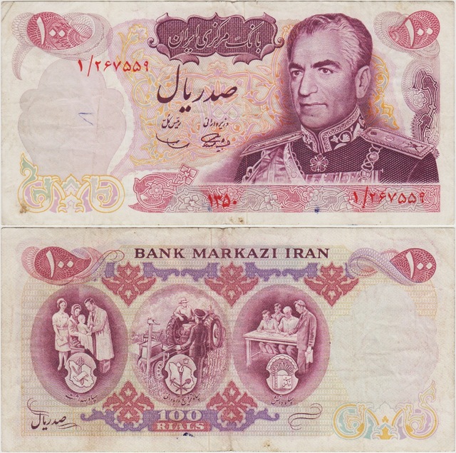 İran 100 Riyal 1971 Hatıra-pers İmparatorluğu'nun 2500. Yılı. Muhammed Rıza Dönemi. Çok Temiz.