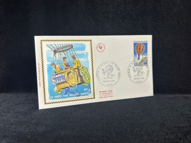 1971 Fransa İlk Gün Zarfı Sıcak Hava Balon Havacılık Temalı İpek Baskı France Fdc Teşhir Ürün