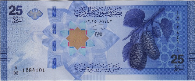 Suriye 25 Pound 2025 Çil.