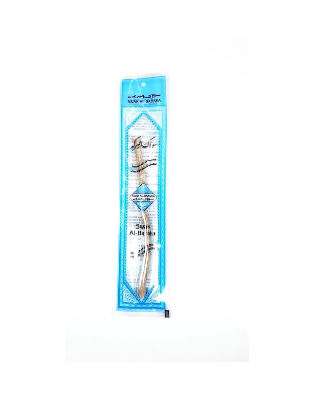 Ers Taze Doğal Diş Fırçası Misvak Vakumlu Paket 15 Cm Orta Boy