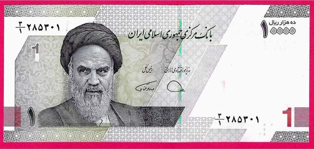 3 Adet Iran 10.000 Riyal 2022 Unc Çil