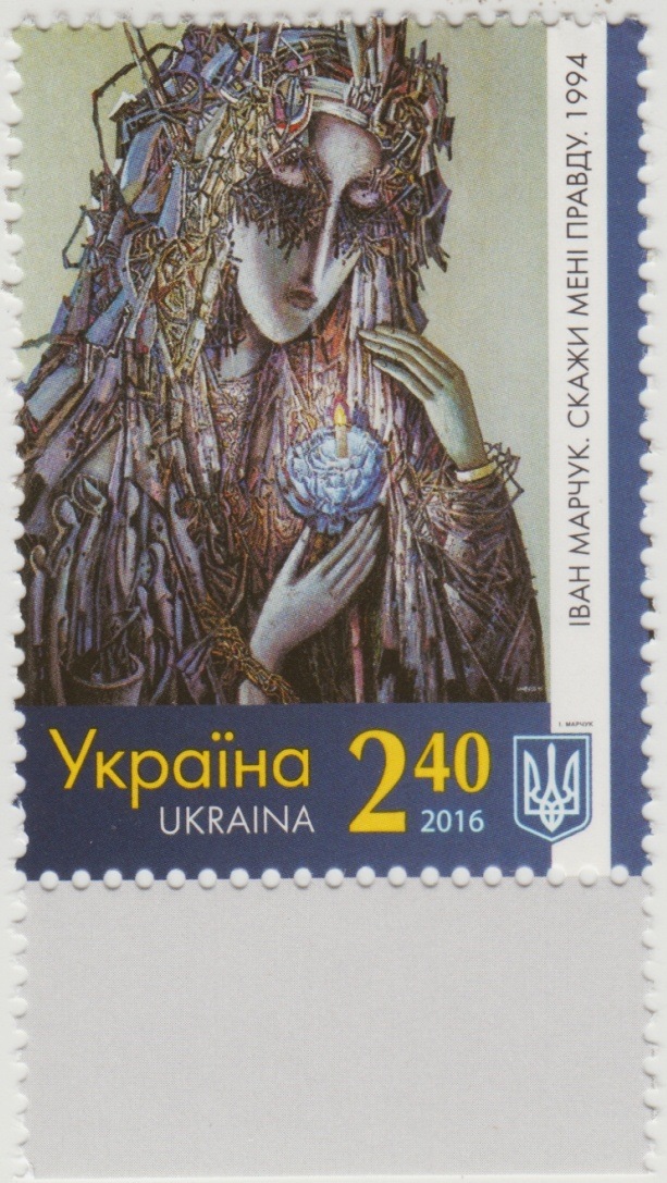 Ukrayna Pul 2016 Ivan Marchuk Doğumunun 80. Yılı. Damgasız-mnh. Teşhir Ürün