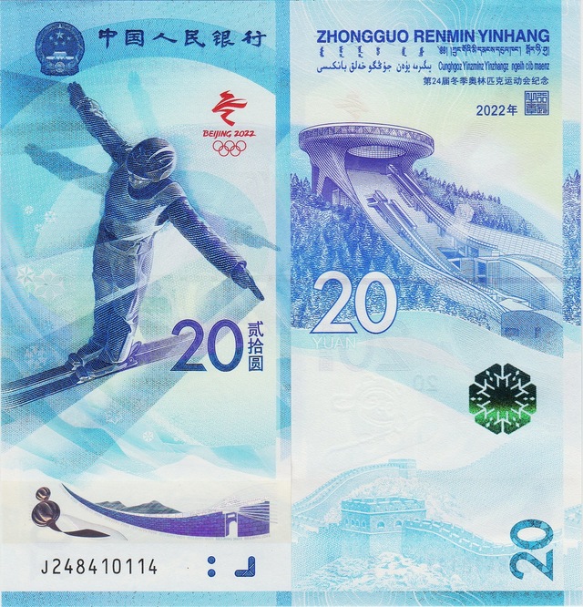 Çin Halk Cumhuriyeti 20 Yuan 2022 Hatıra-pekin Kış Olimpiyatları. Çil.