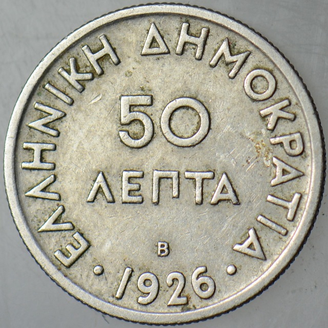 Yunanistan 50 Lepta 1926 B. Miğferli Athena Başı Temalı.