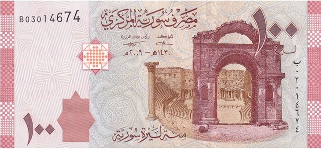 Suriye 100 Pound 2009 Eski Yabancı Kağıt Para P113