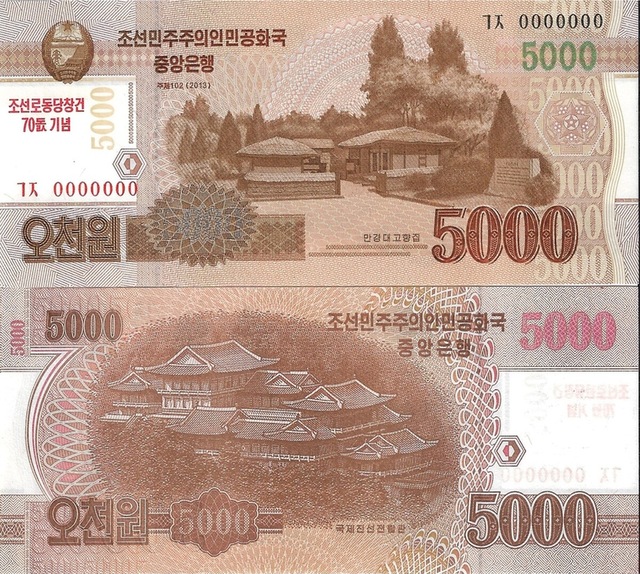 Kuzey Kore 2013 Yılı 5000 Won Specimen Yabancı Kağıt Para Çil Unc Koleksiyon Para