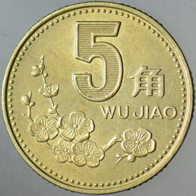 Çin Halk Cumhuriyeti 5 Jıao 1993 Çilaltı.