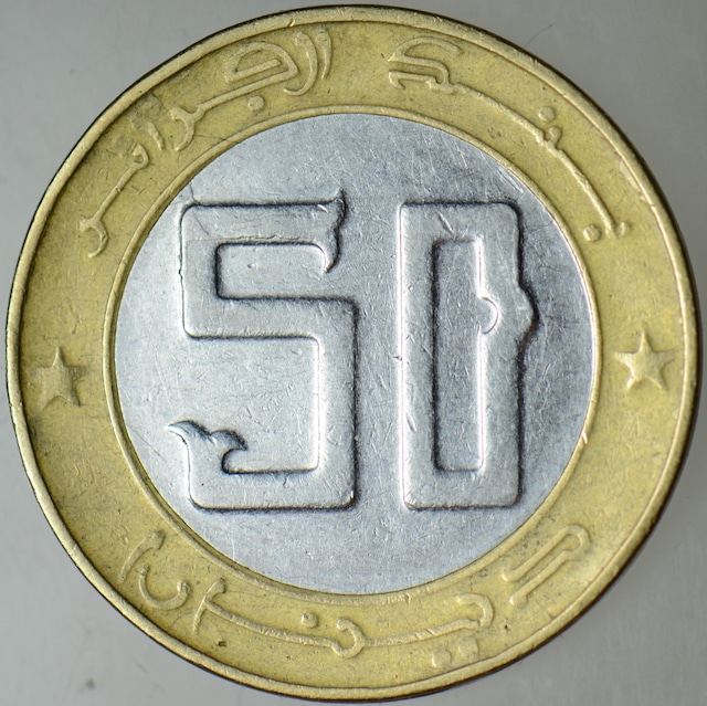 Cezayir 50 Dinar 1992 Bimetal.