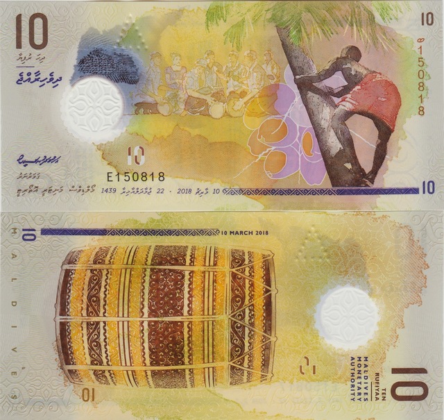 Maldivler 10 Rufiya 2018 Polymer Çil.