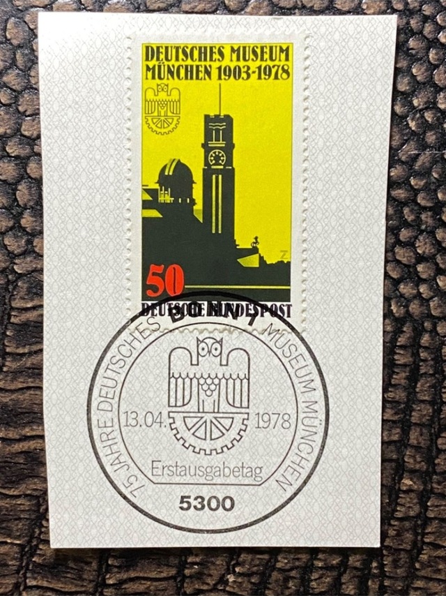 Almanya İlkgün Özel Damgalı Fragman Pul 75 Jahre Deutsches Museum München 1978 Teşhir Ürün