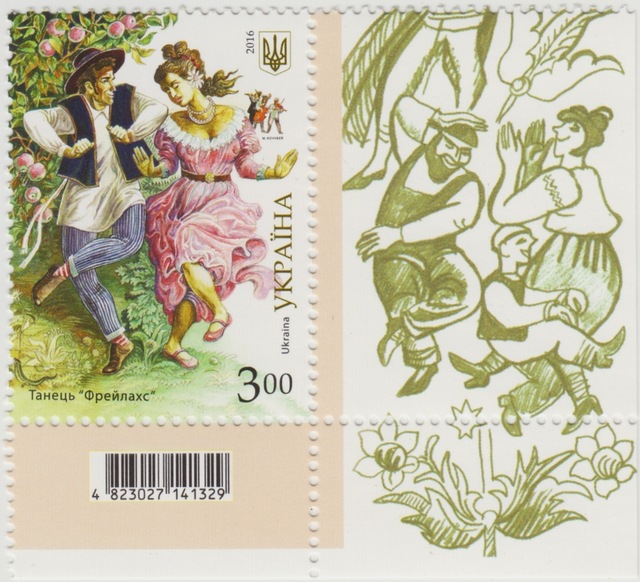 Ukrayna Pul 2016 Damgasız-mnh. Teşhir Ürün