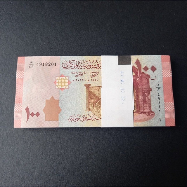 Suriye 100 Pound 100 Adet Çil Deste Yabancı Kağıt Para - 3996366b0472e4d5b7