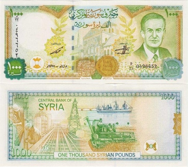 Suriye 1000 Pound 1997. Çil Kondisyon.
