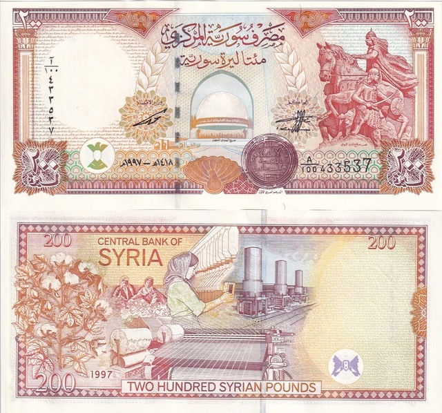 Suriye 1997 Yılı 200 Pound Yabancı Kağıt Para Çil Unc Koleksiyon Para