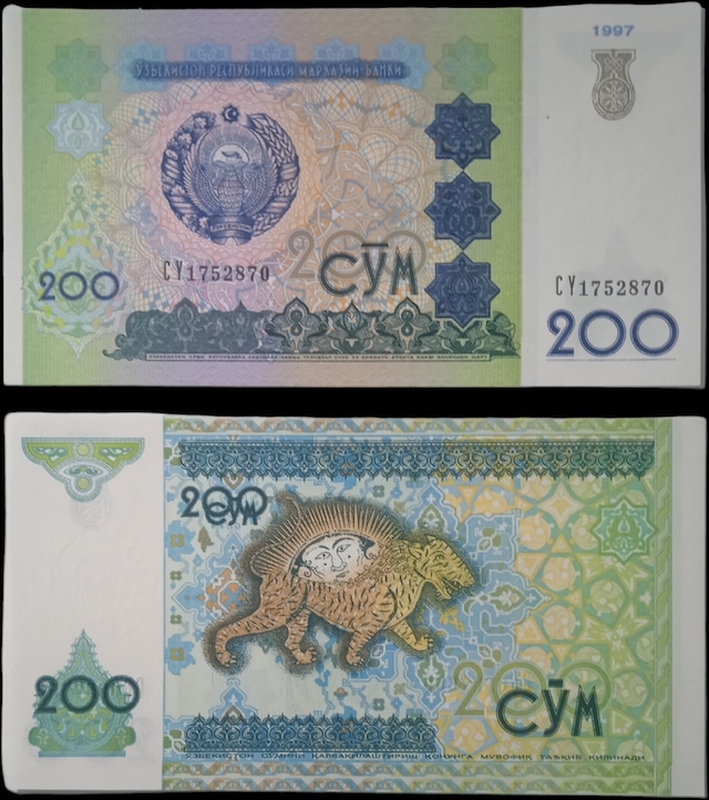 Özbekistan 200 Som Yabancı Kağıt Para