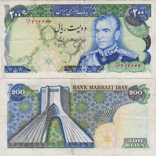 İran 200 Riyal 1974-79 Pick 103e Muhammed Rıza Pehlevi Dönemi. Çok Temiz. Nadir.