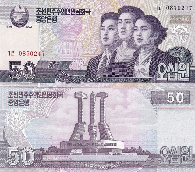 Kuzey Kore 2002 Yılı 50 Won Yabancı Kağıt Para Çil Unc Koleksiyon Para