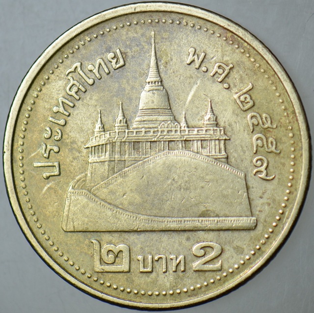 Tayland 2 Baht 2016 Kral 9. Rama Dönemi.