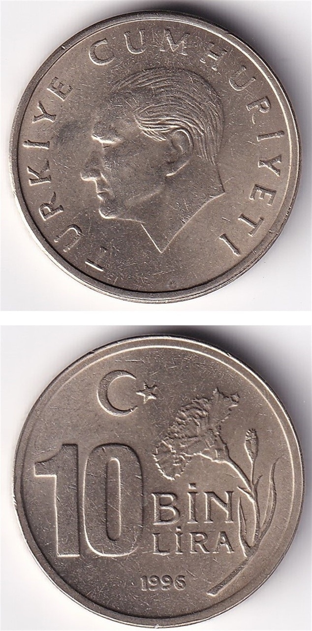 10.000 Lira 1996 Çil Eski Madeni Para