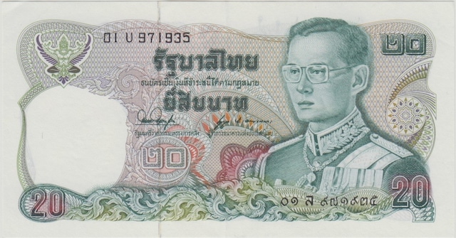 Tayland 20 Baht 1981 Çilaltı.