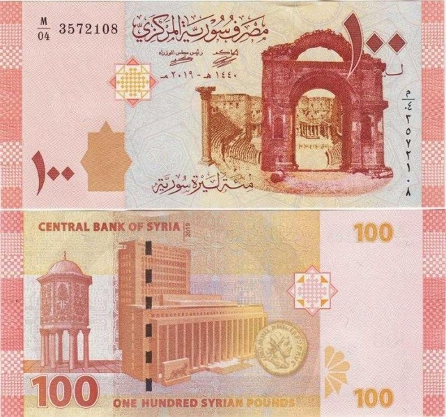Suriye 100 Pound 2019 Çil Kondisyon.