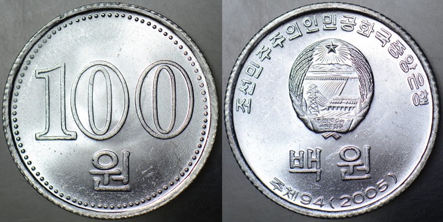 Kuzey Kore 100 Won 2005 Çil.