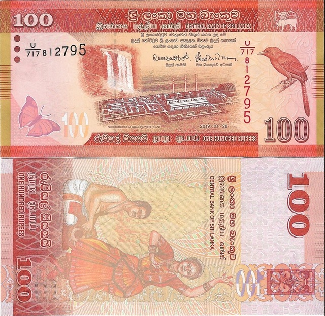 Srilanka 100 Rupees Yabancı Kağıt Para Çil Koleksiyon Para