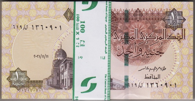 Mısır 1 Pound 2021 Abu Simbel Tapınağı-kayıtbay Camii Temalı. 100 Adetlik Çil Deste.