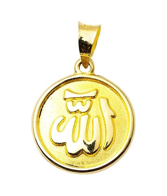 Allah Yazılı 14 Ayar Altın Kolye Ucu 14cl57ku