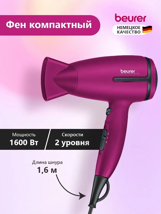 Beurer Hc 25 Seyahat Saç Kurutma Makinesi 139363940