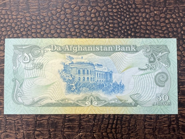 Afganistan 50 Afghani 1991 Yılı 10/10 - Çil Unc