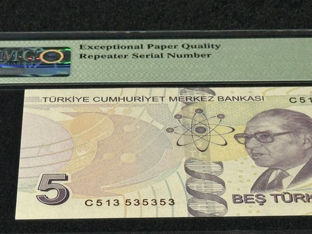 Türk Lirası 5 Tl Tekrarlanan Rakamlar Sn C513 53 53 53 P 222c 2009 Nd2017 Pmg 66 Epq Gem Unc Çi