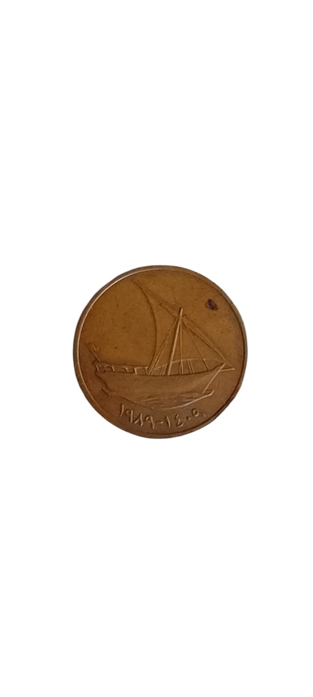 Birleşik Arap Emirlikleri 10 Fils Madeni Para