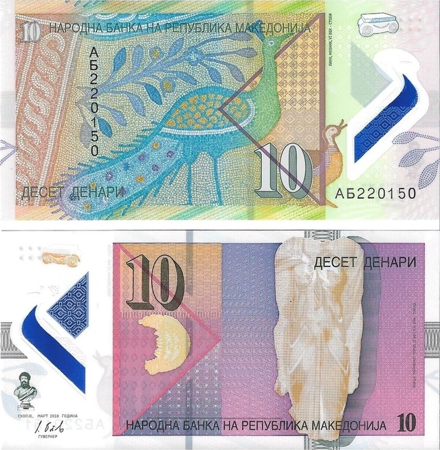 Makedonya 2018 Yılı 10 Dinar Polimer Yabancı Kağıt Para Çil Unc Koleksiyon Para