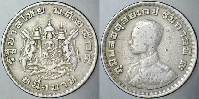 Tayland 1 Baht. Kral 9. Rama Dönemi. 1962-82 Arası.