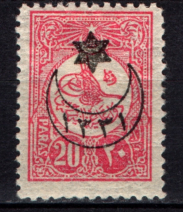 Osmanlı Pul Op1793 İsfila550 Teşhir Ürün