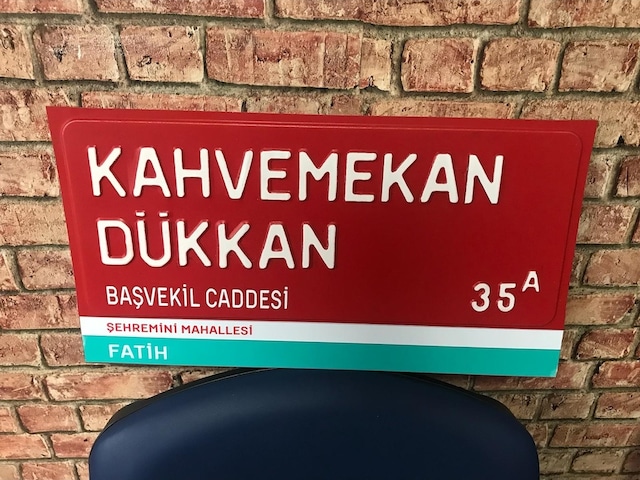 Sokak Tabelası, Cadde Sokak Levha 317935943