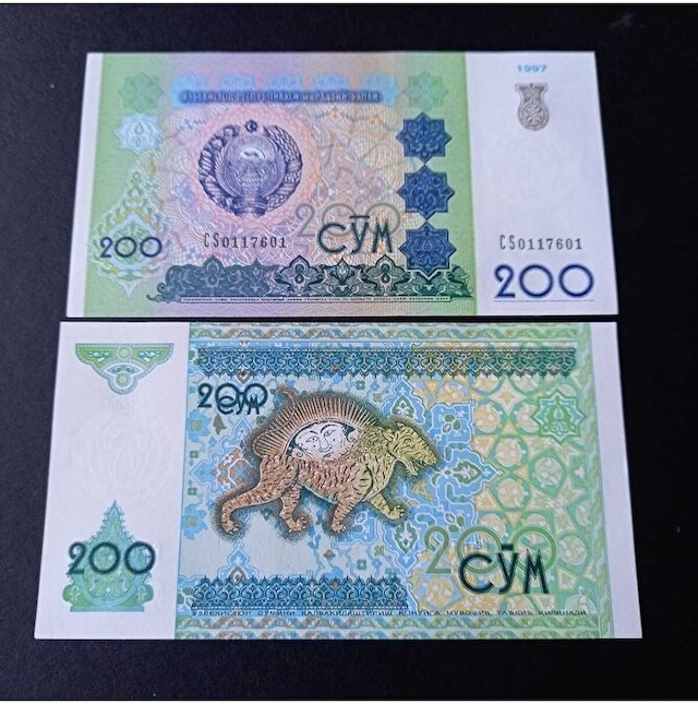 1997 Özbekistan 200 Som Çil Eski Yabancı Kağıt Para