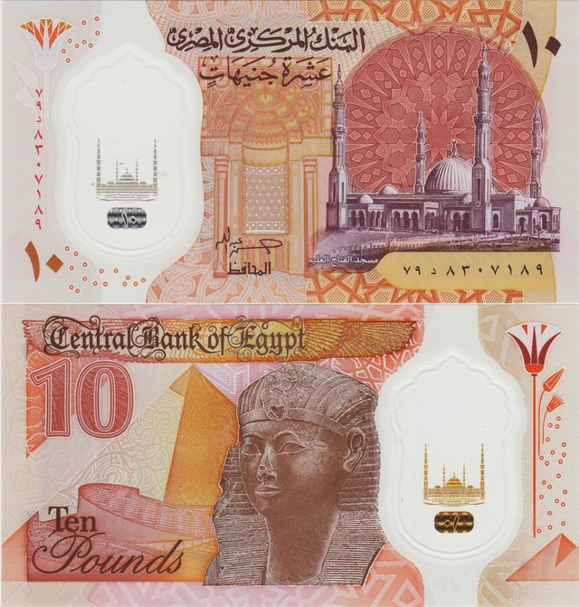 Mısır 10 Pound 2023 Polymer. Mısır Giza Piramidi-kraliçe Hatşepsut. Çil.