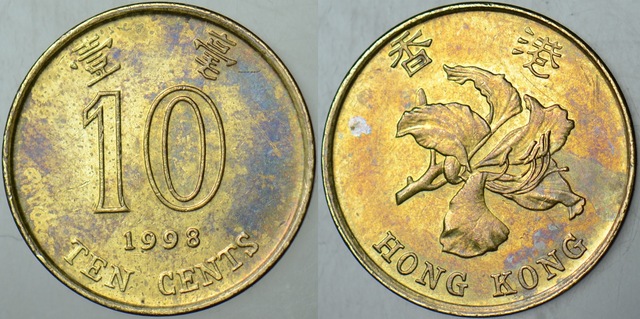Hong Kong 10 Cent 1998.