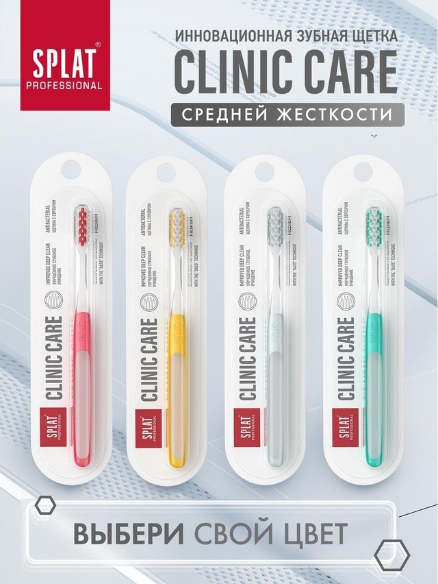Splat Clinic Care Medium Diş Fırçası