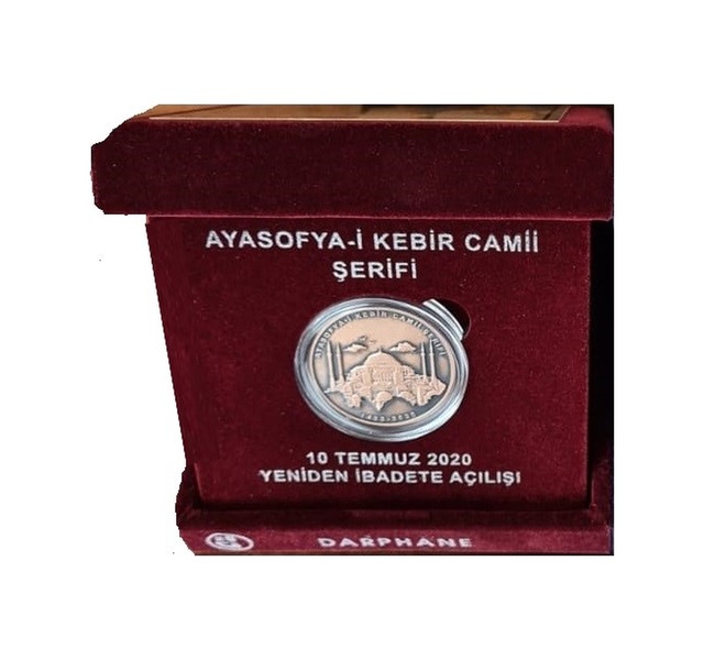 Ayasofya-I Kebir Camii Şerifi Hatıra Parası