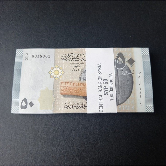 Suriye 50 Pound 100 Adet Çil Deste Yabancı Kağıt Para - 3996366b046ecd085e