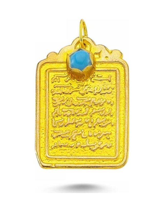 Altın Nazar Ayeti Tefsiri Maşallah Sp513205