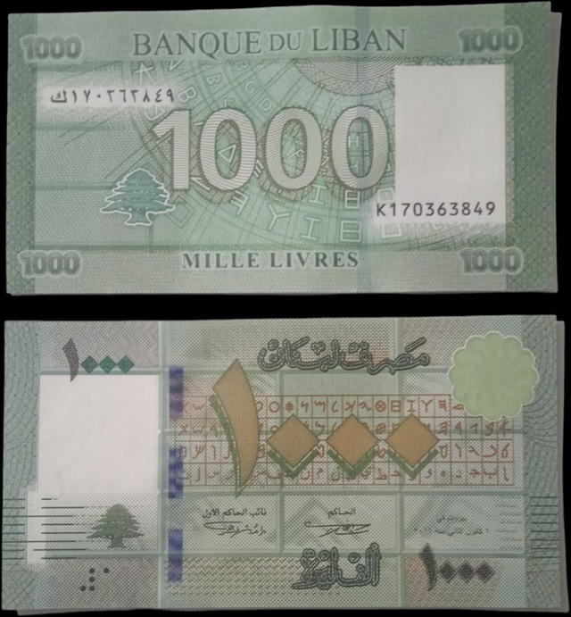 Lübnan 1000 Livre Yabancı Kağıt Para