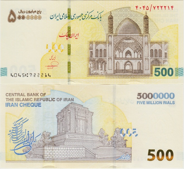 İran 5.000.000 Riyal 2025 Yeni Çil.
