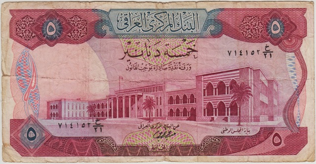 Irak 5 Dinar 1973 Temiz.